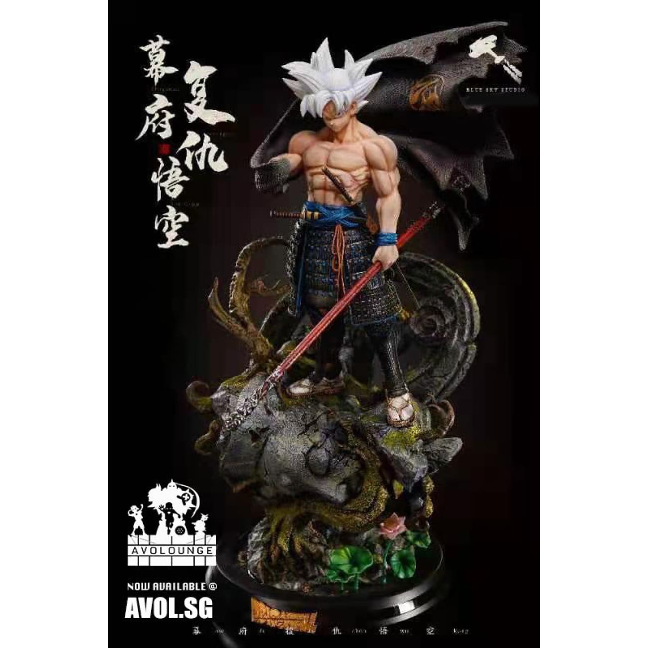 Blue Sky Studio - Broly [1/4 and 1/6 scale]