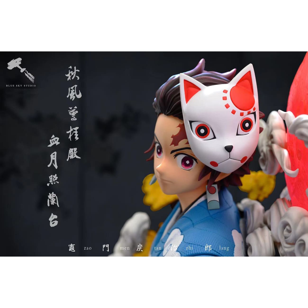 Blue Sky Studio - Tanjiro Kamado Bust [1/4 Scale]