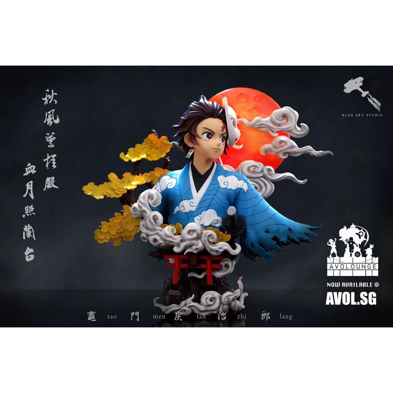 Blue Sky Studio - Tanjiro Kamado Bust [1/4 Scale]