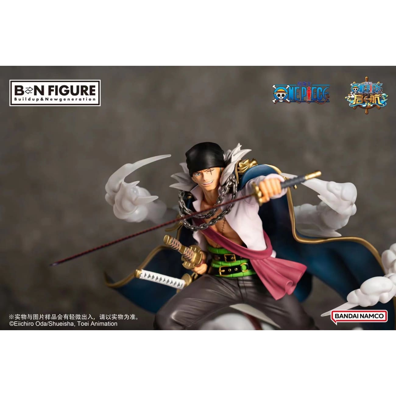 BN Figure - Roronoa Zoro