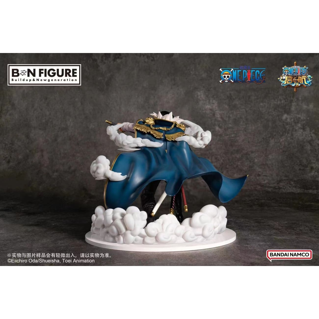 BN Figure - Roronoa Zoro