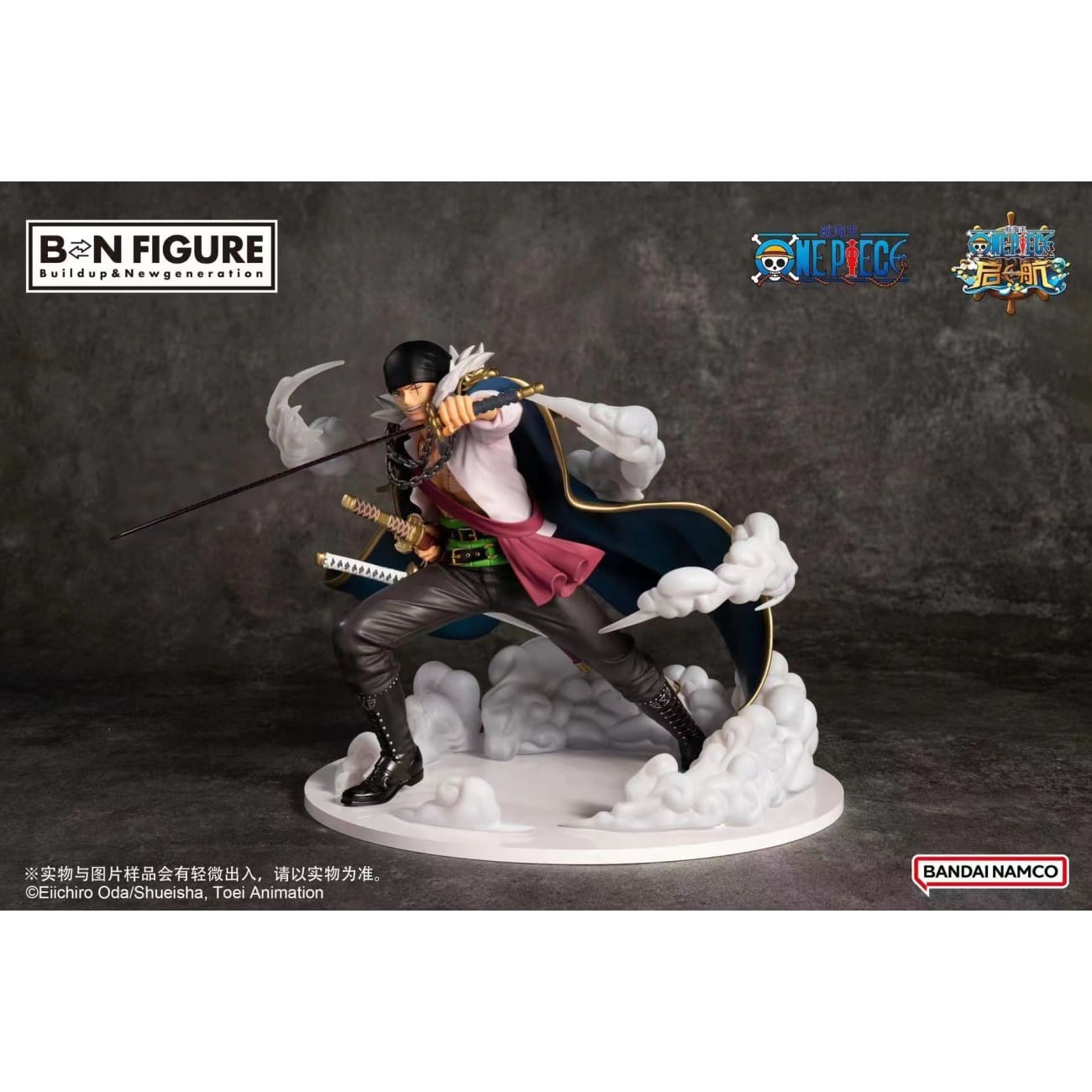 BN Figure - Roronoa Zoro