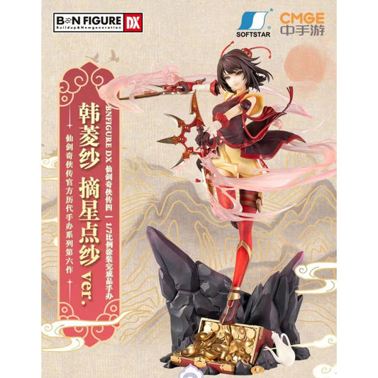 BN Figure X Bandai Namco - Han Lingsha