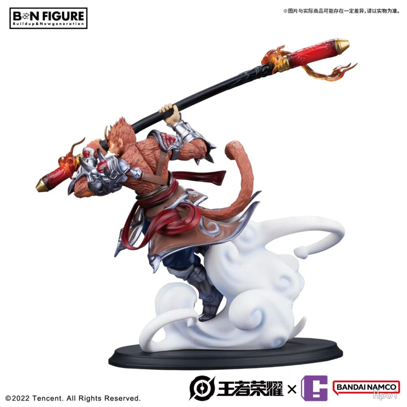 BN Figure X Bandai Namco - Wukong Sun