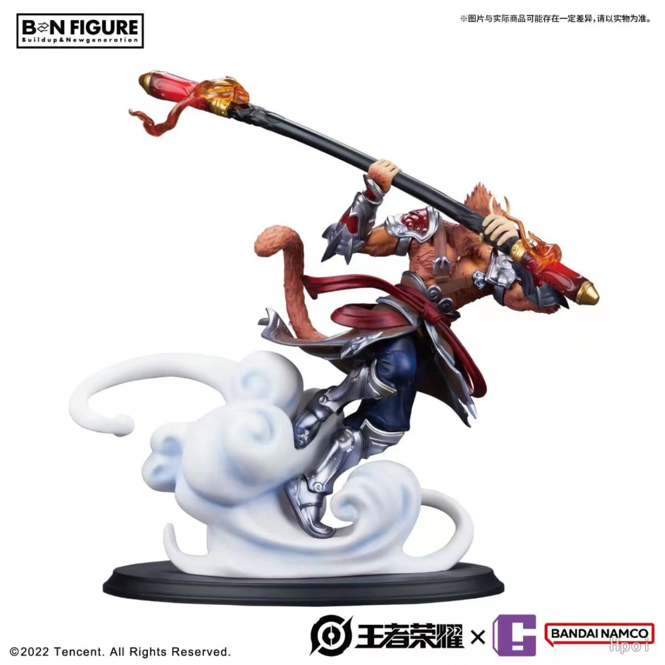 BN Figure X Bandai Namco - Wukong Sun
