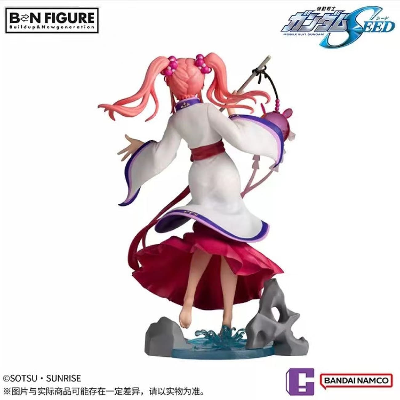 BNfigure - Lacus Clyne