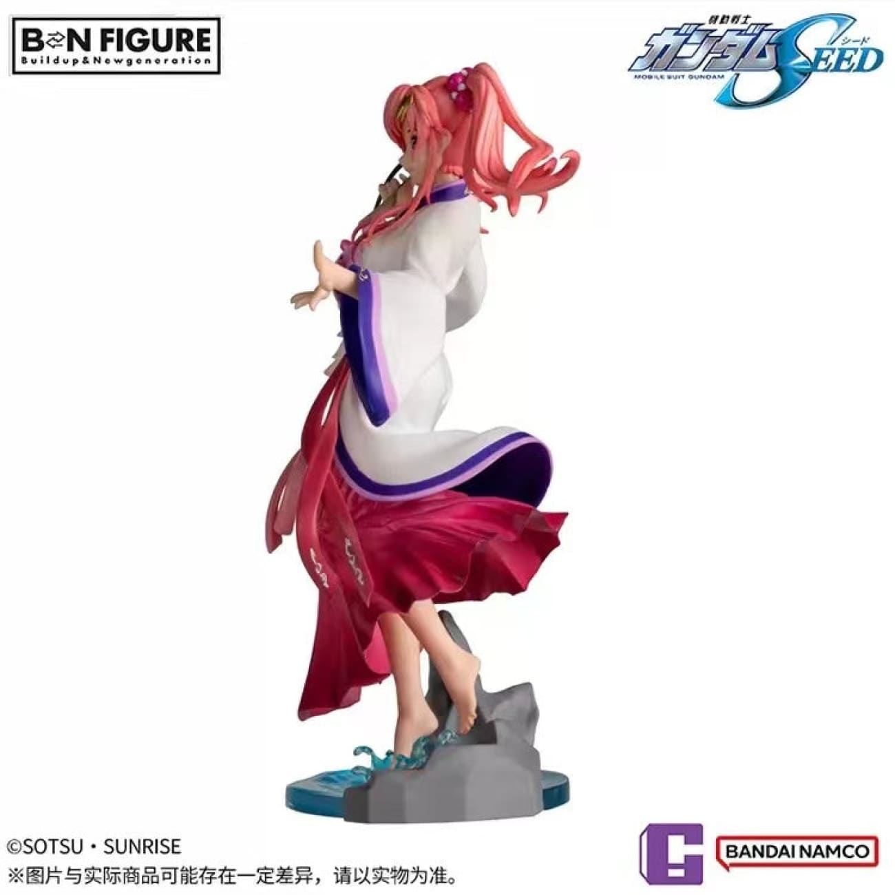 BNfigure - Lacus Clyne