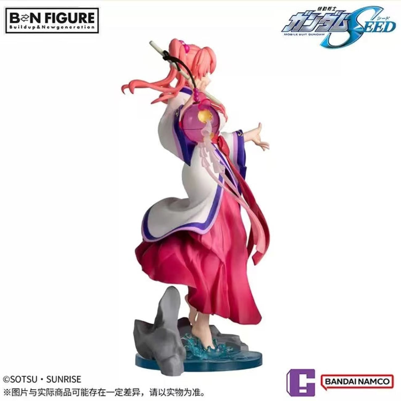 BNfigure - Lacus Clyne
