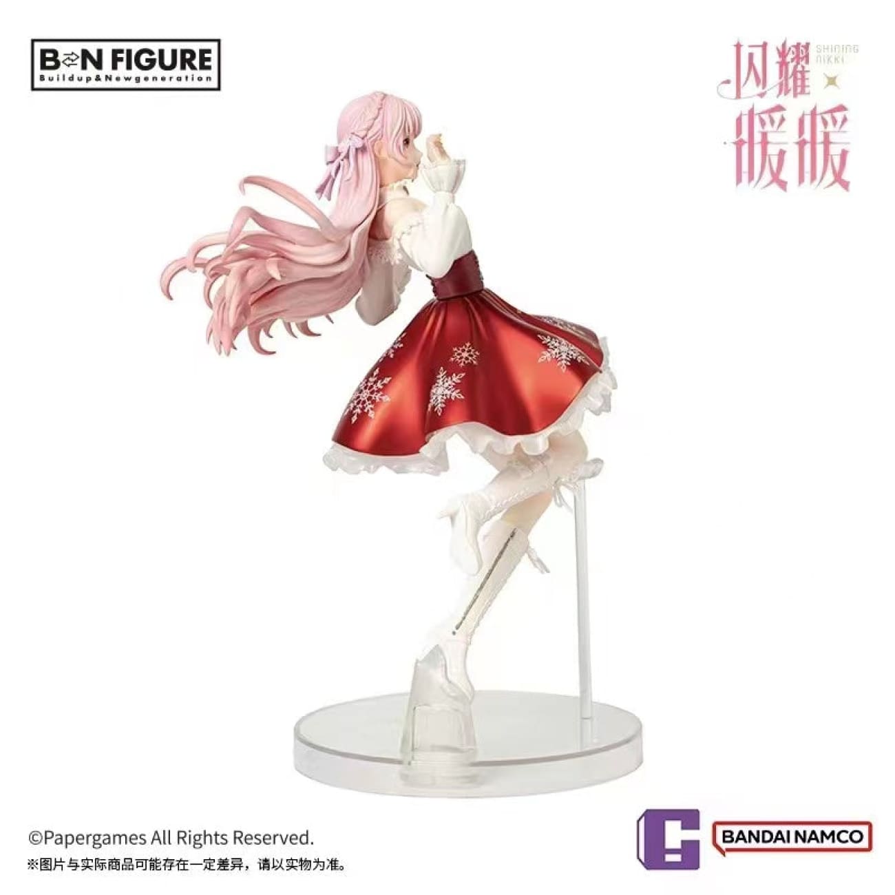 BNFIGURE X Bandai Namco - Nikki 