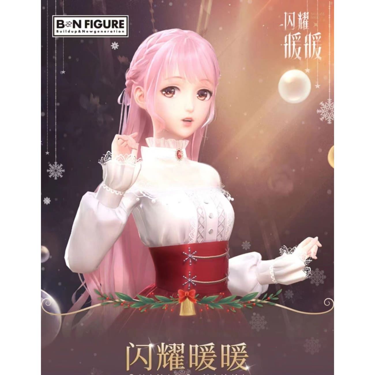 BNFIGURE X Bandai Namco - Nikki 