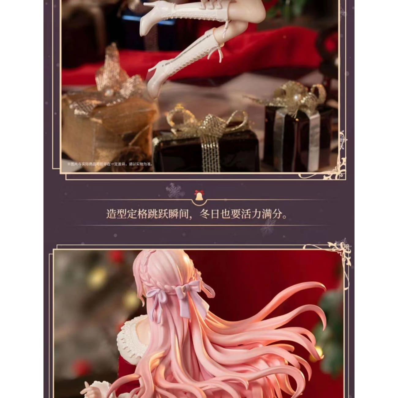 BNFIGURE X Bandai Namco - Nikki 