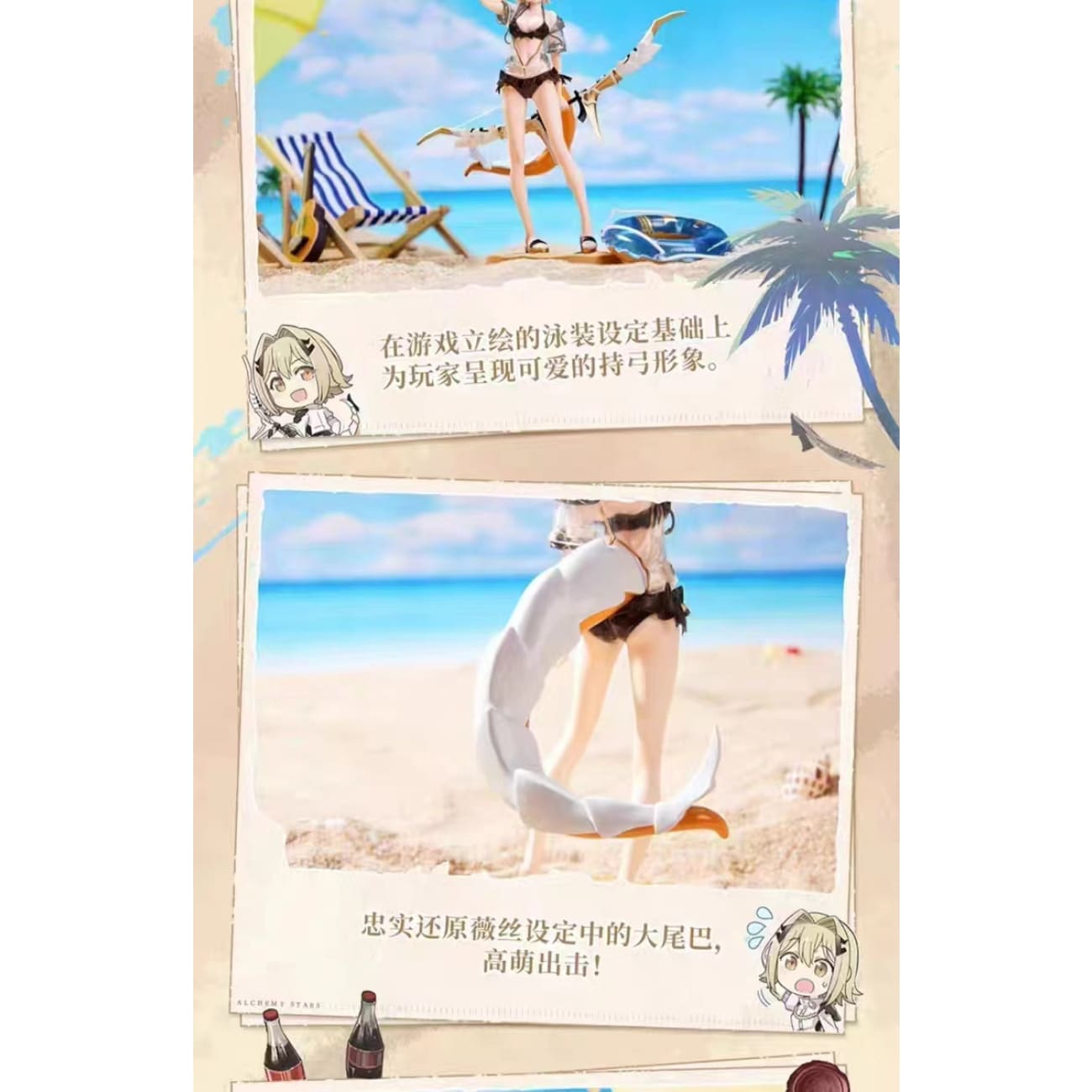 BNFIGURE X Bandai Namco - Vice
