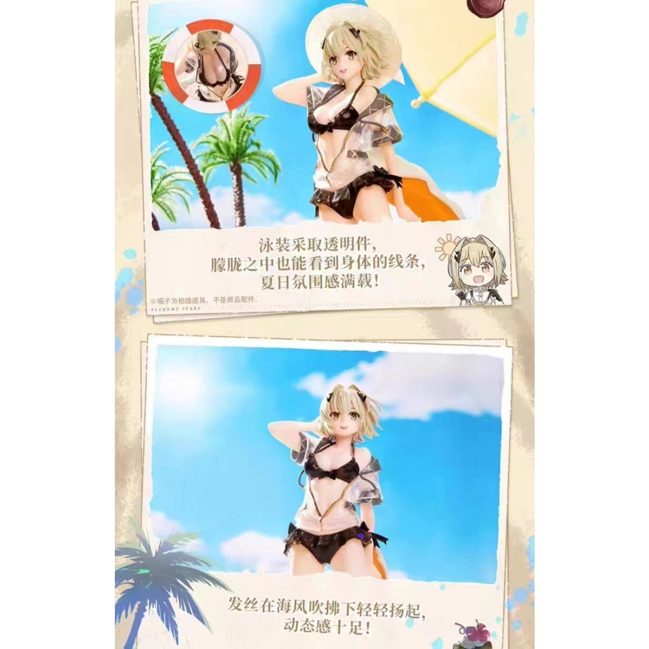BNFIGURE X Bandai Namco - Vice