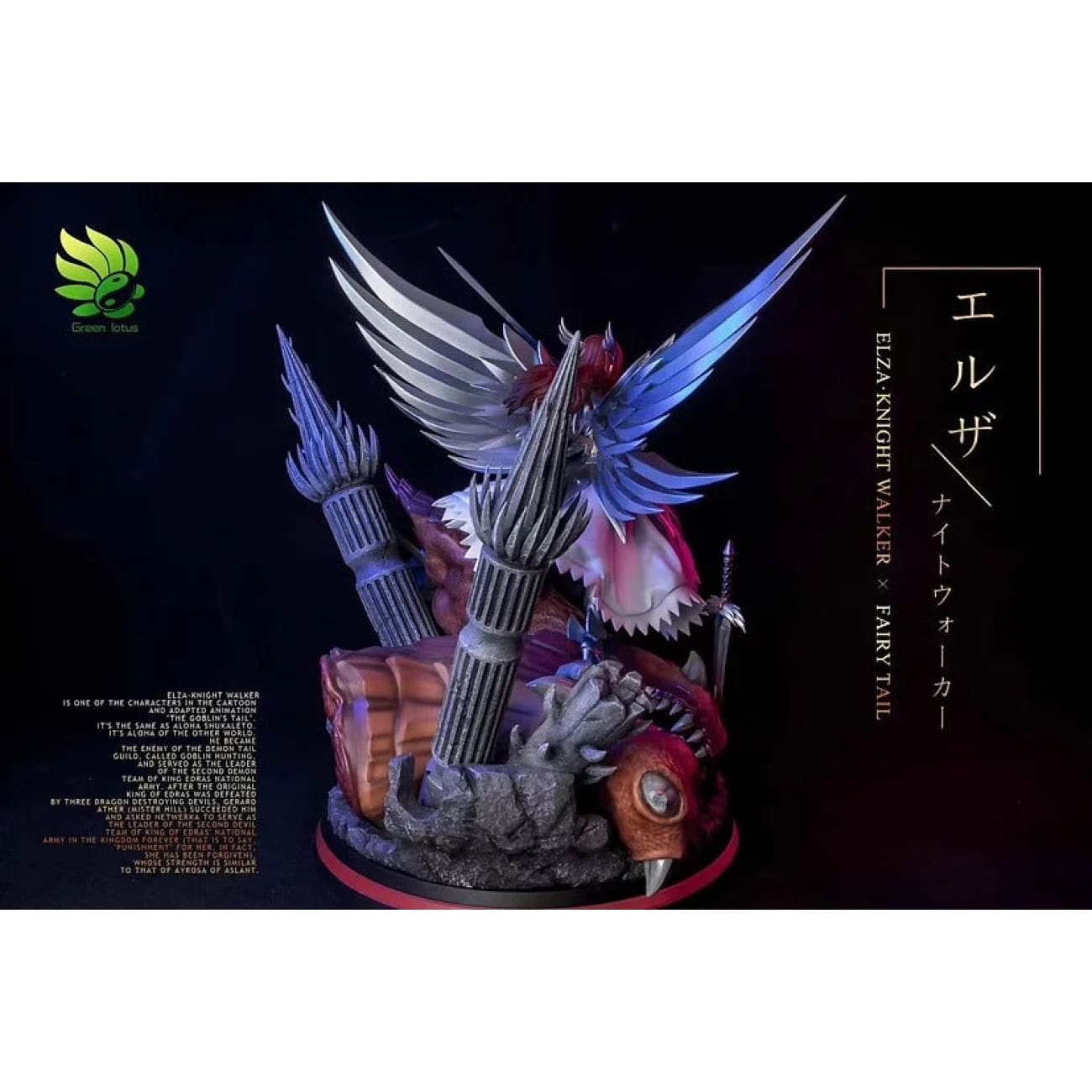[BNIB] LongHu Studio/ Green Lotus - Heaven's Wheel Erza Scarlet