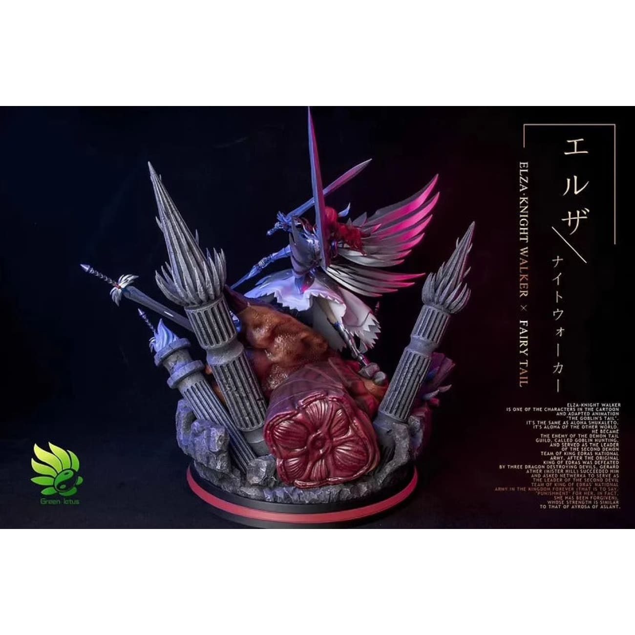 [BNIB] LongHu Studio/ Green Lotus - Heaven's Wheel Erza Scarlet