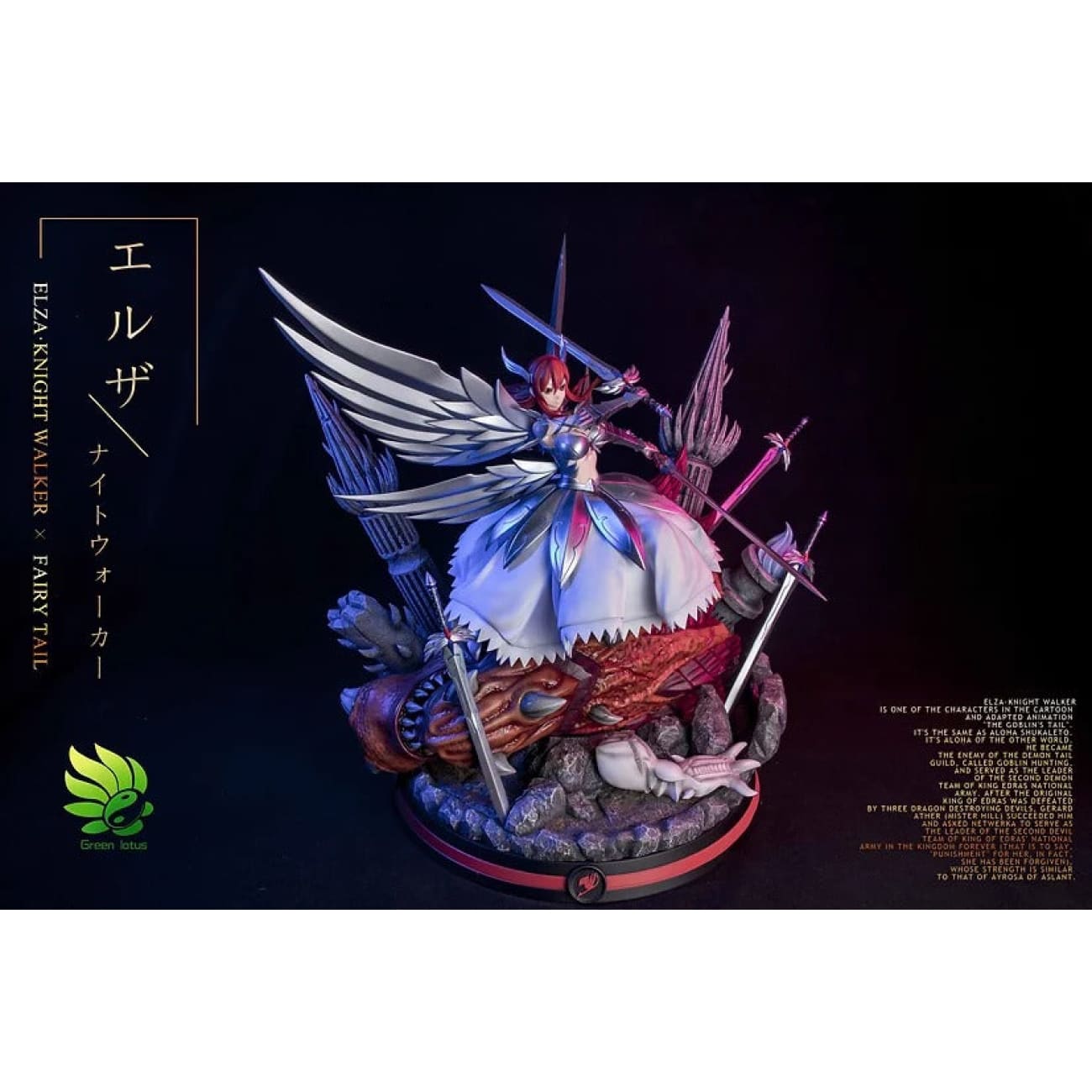 [BNIB] LongHu Studio/ Green Lotus - Heaven's Wheel Erza Scarlet