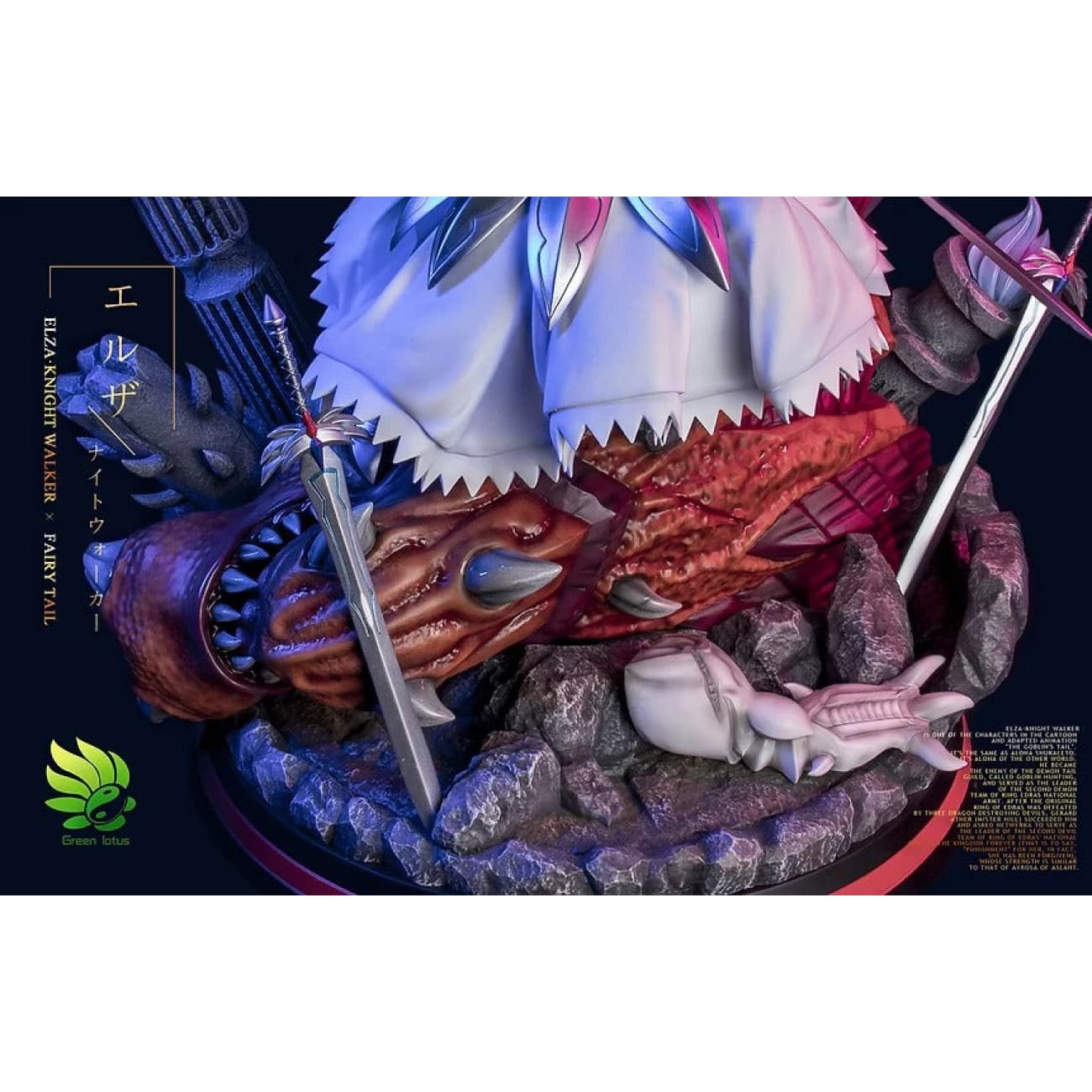 [BNIB] LongHu Studio/ Green Lotus - Heaven's Wheel Erza Scarlet