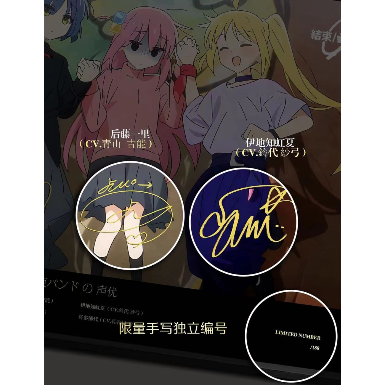 Bocchi the Rock! Voice Actor Signature Poster Frame [60cm x 40cm]