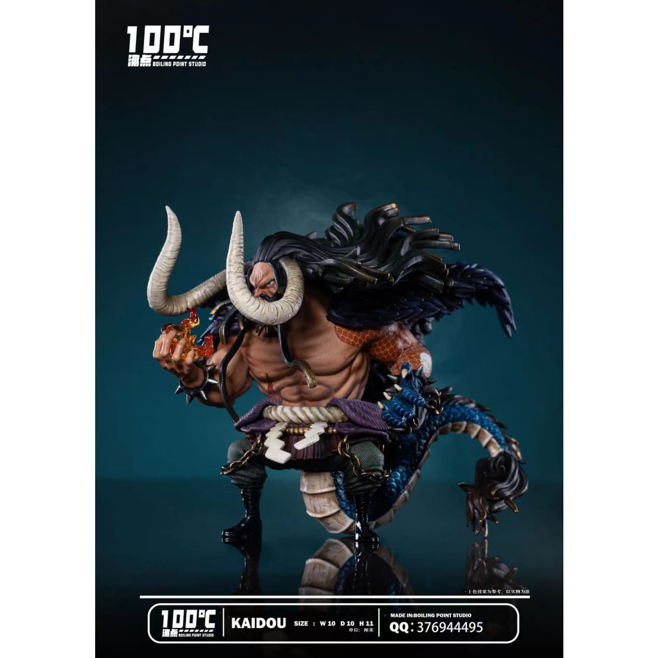 Boiling Point Studio - Kaido 