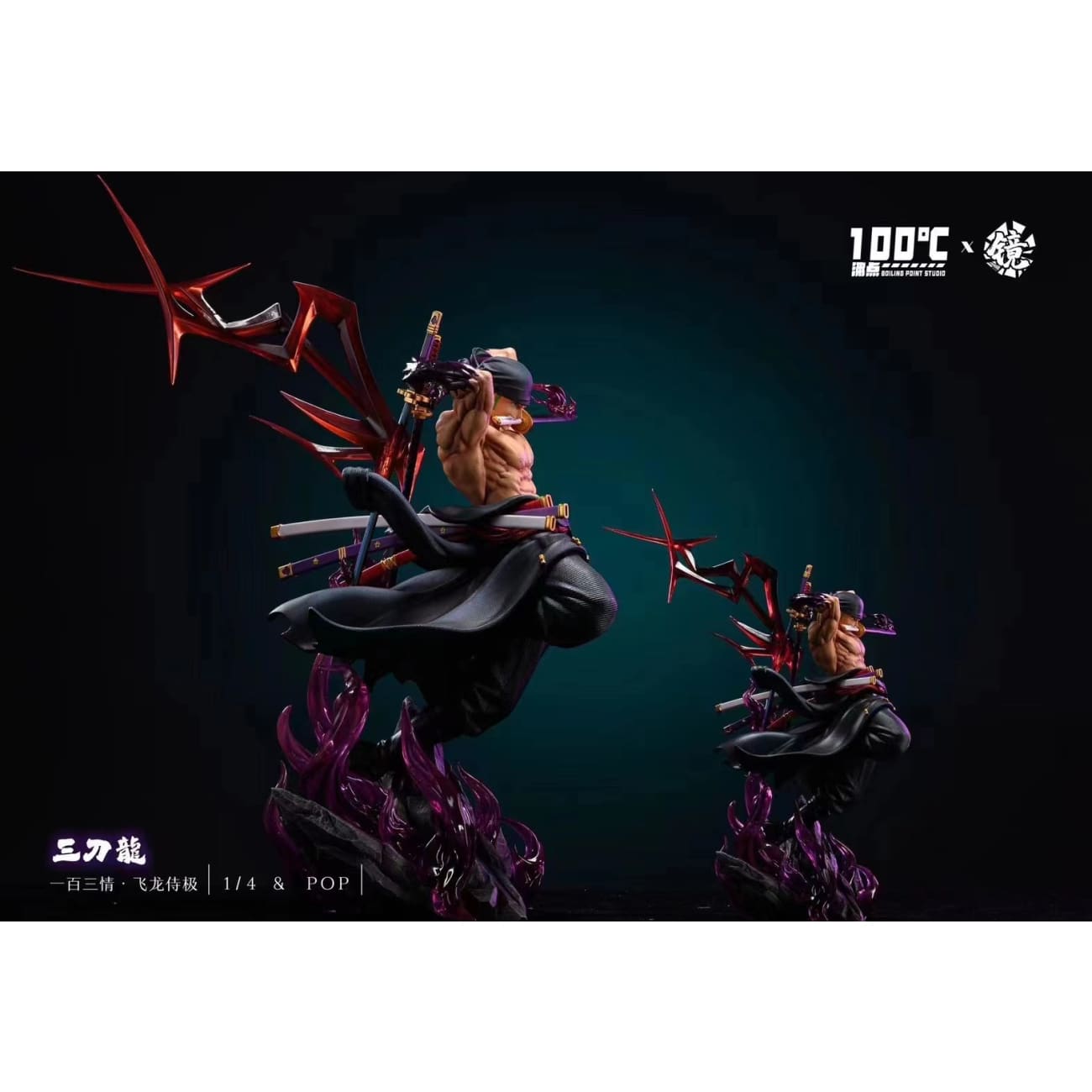 Boiling Point Studio x Jing Studio - Roronoa Zoro [3 Variants]