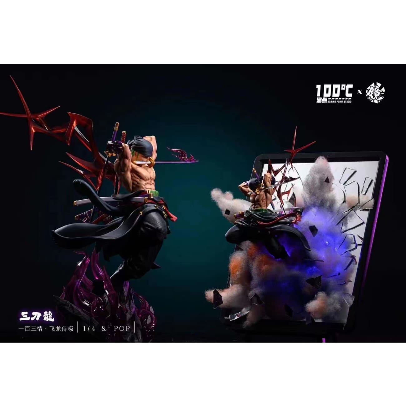 Boiling Point Studio x Jing Studio - Roronoa Zoro [3 Variants]