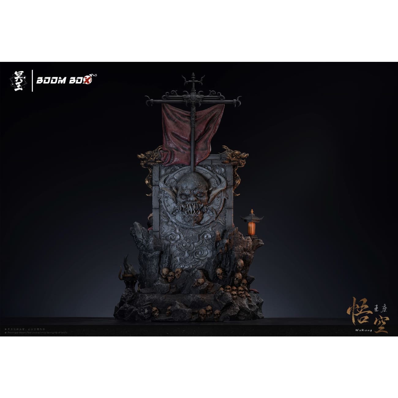Boom Boox Studio x Hades Studio - Sun Wukong On Throne [2 Variants]