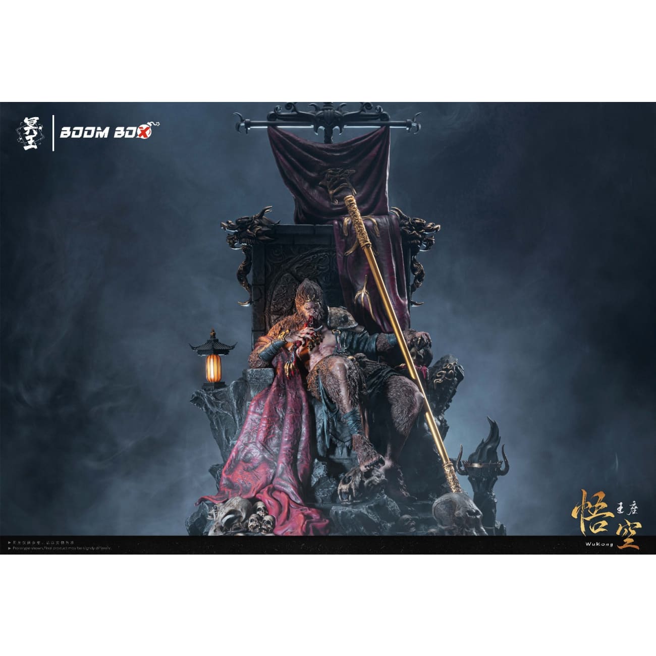 Boom Boox Studio x Hades Studio - Sun Wukong On Throne [2 Variants]
