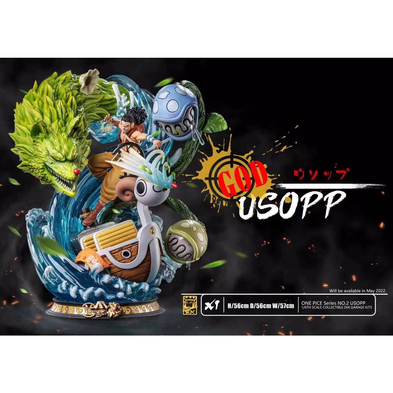 Box Studio - God Usopp