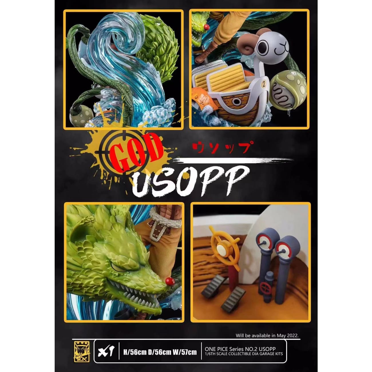 Box Studio - God Usopp
