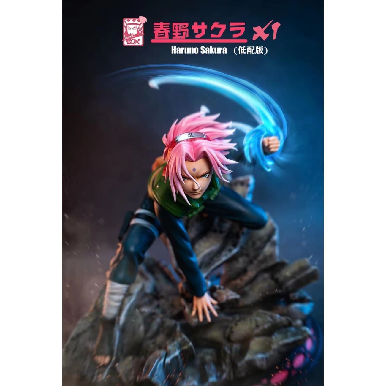 Box Studio - Haruno Sakuna with/ without Katsuyu