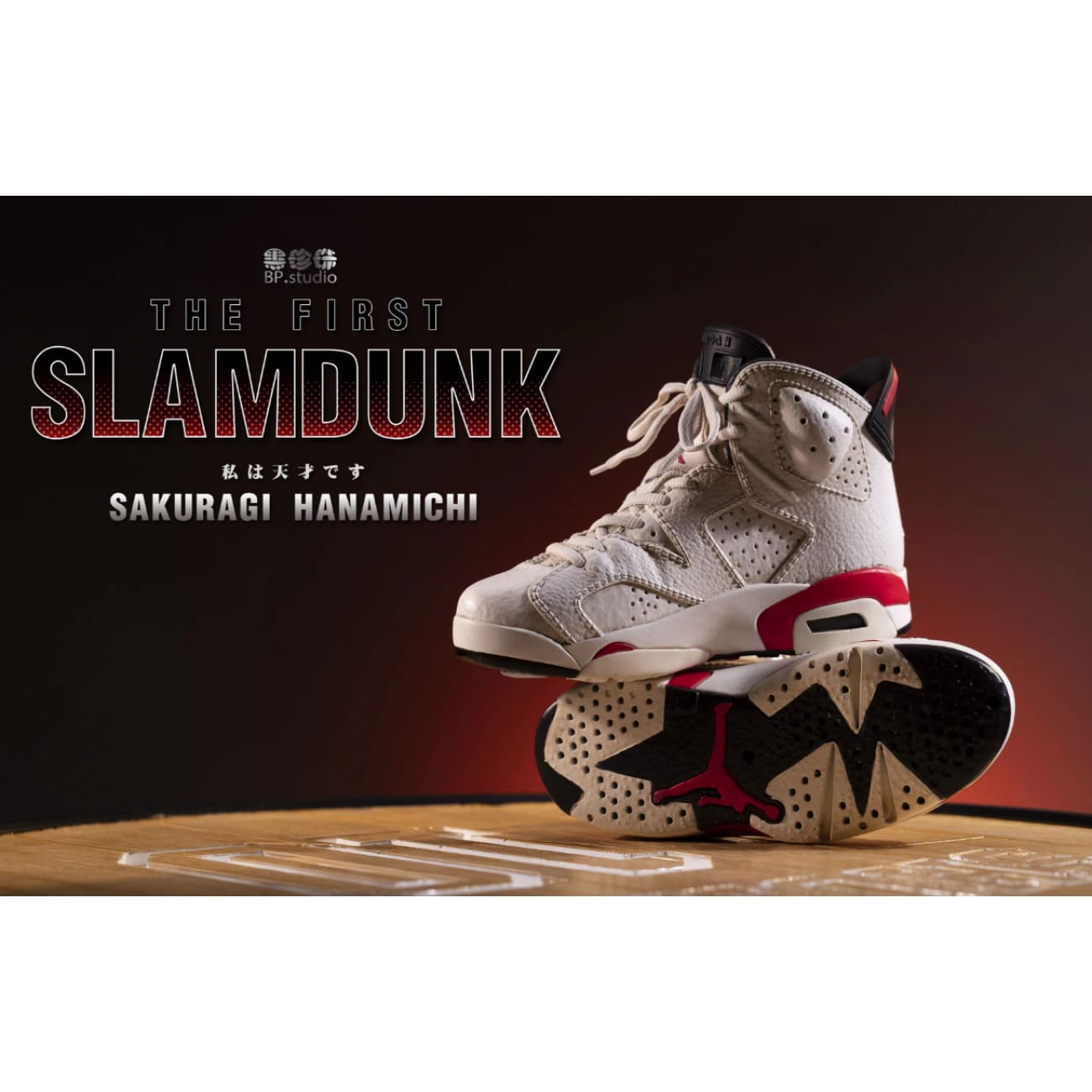 BP Studio - Hanamichi Sakuragi [4 Variants]