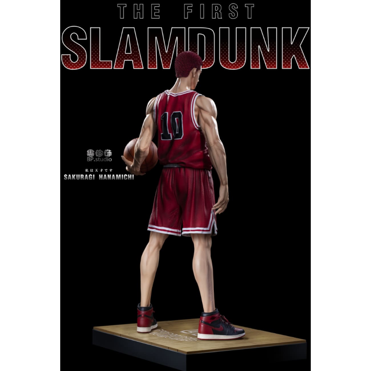 BP Studio - Hanamichi Sakuragi [4 Variants]