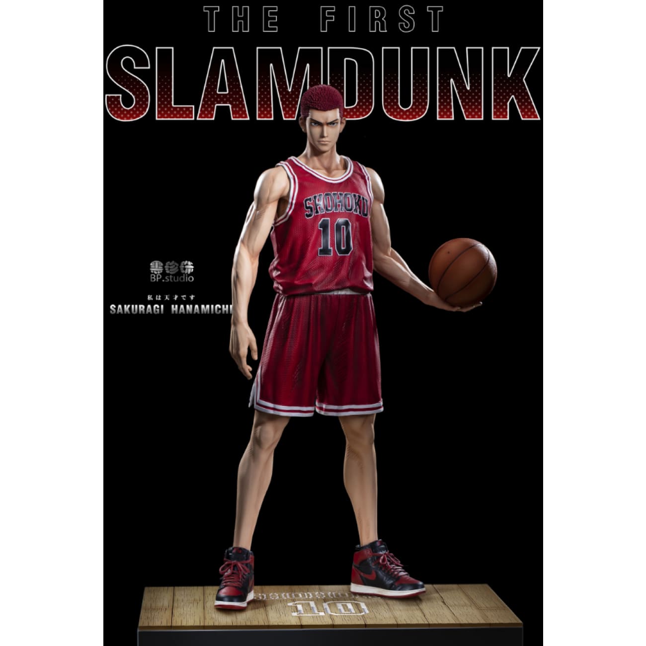 BP Studio - Hanamichi Sakuragi [4 Variants]