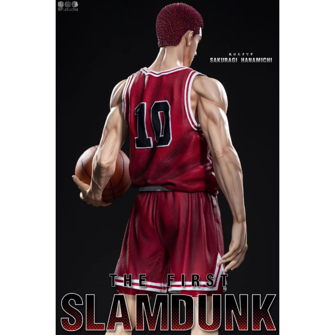 BP Studio - Hanamichi Sakuragi [4 Variants]