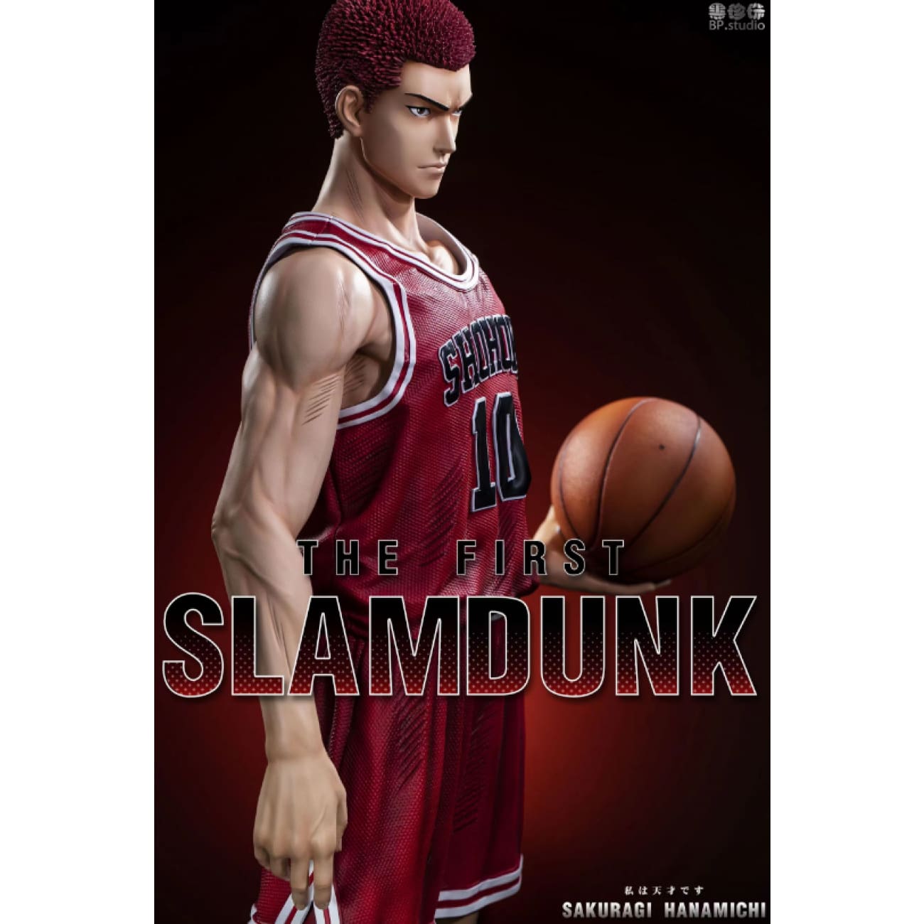 BP Studio - Hanamichi Sakuragi [4 Variants]