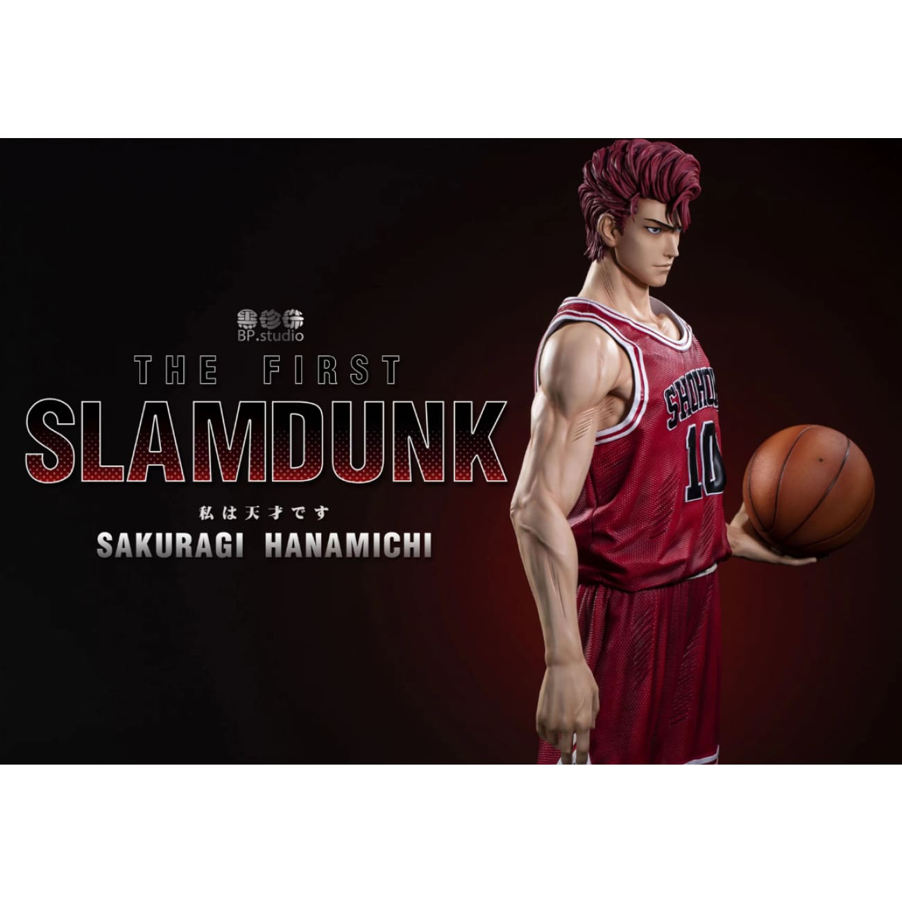 BP Studio - Hanamichi Sakuragi [4 Variants]