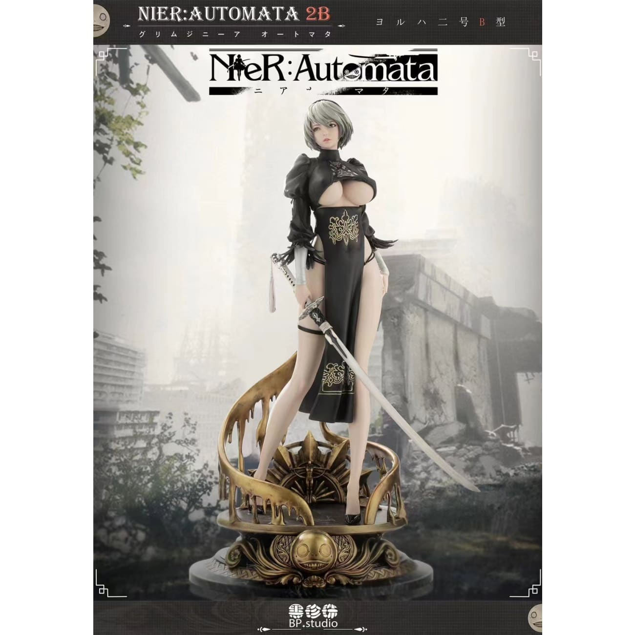 BP Studio - Yorha no.2 Type B/ 2B 