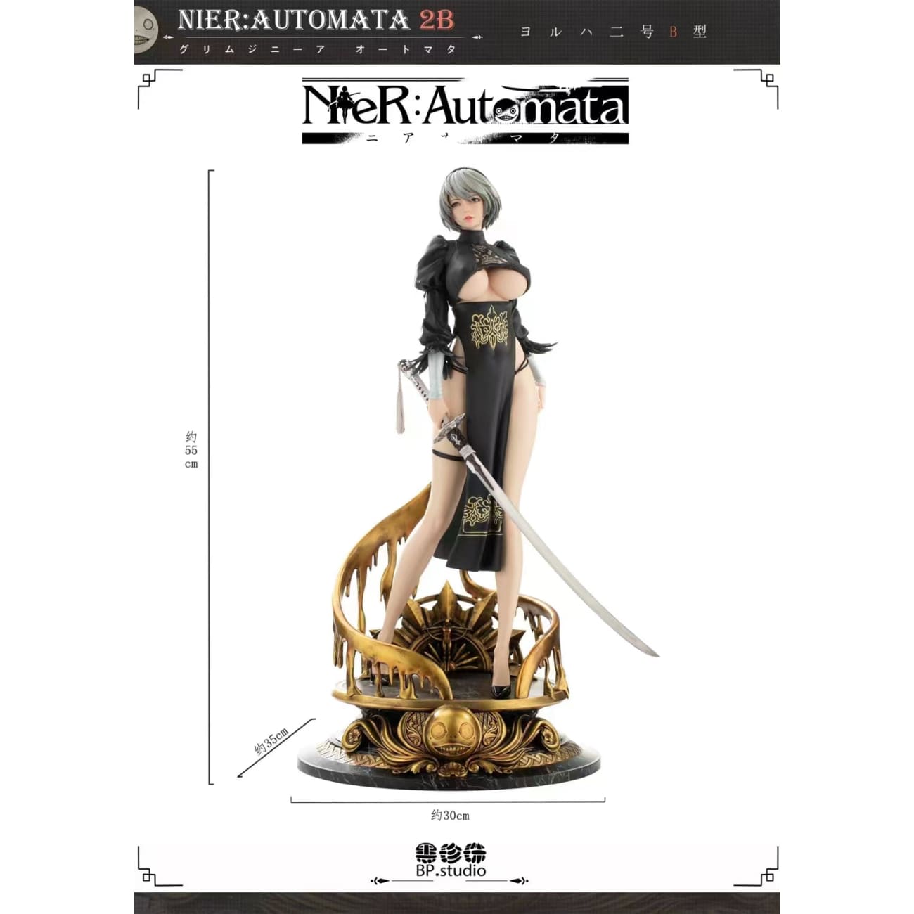 BP Studio - Yorha no.2 Type B/ 2B 