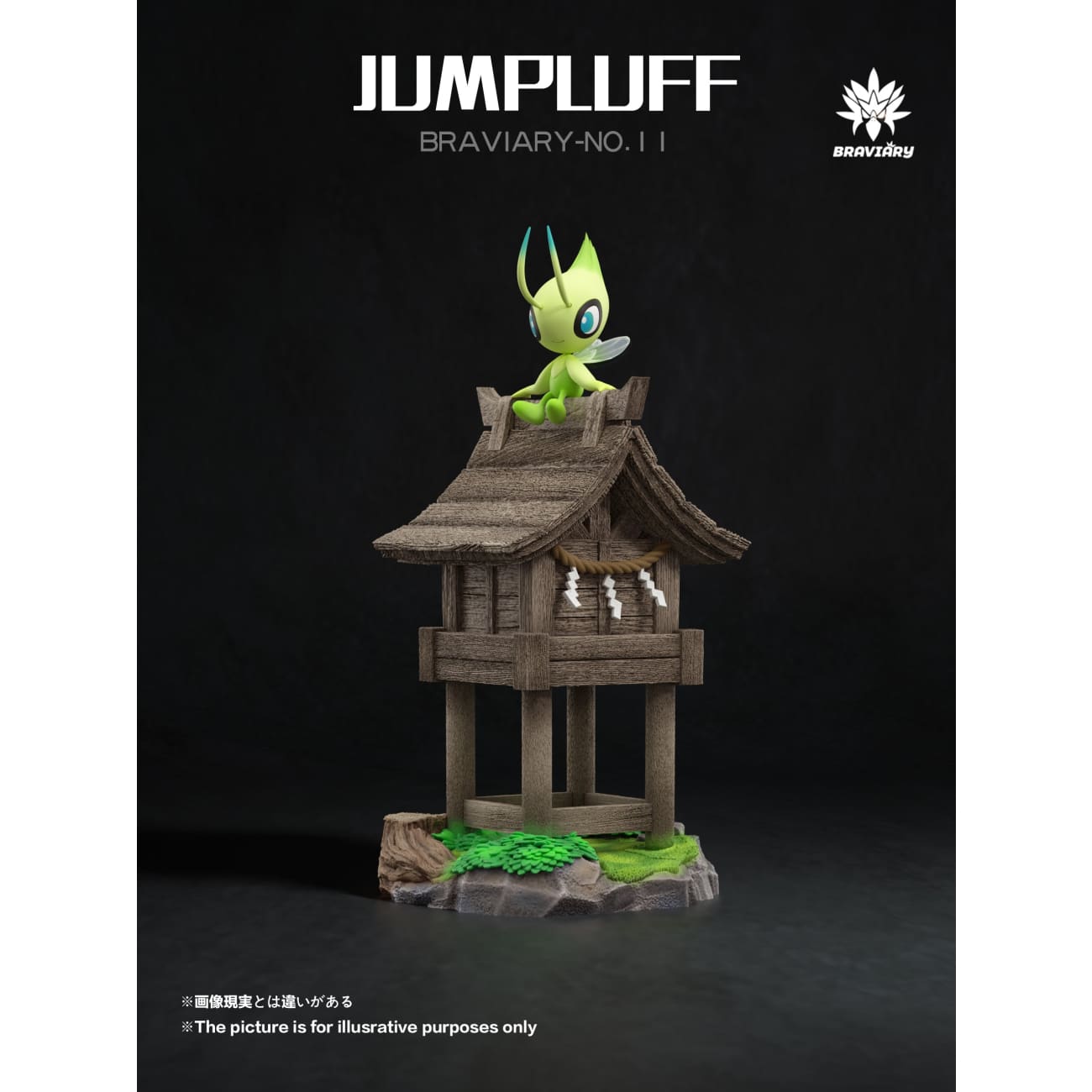 Braviary Studio - Celebi