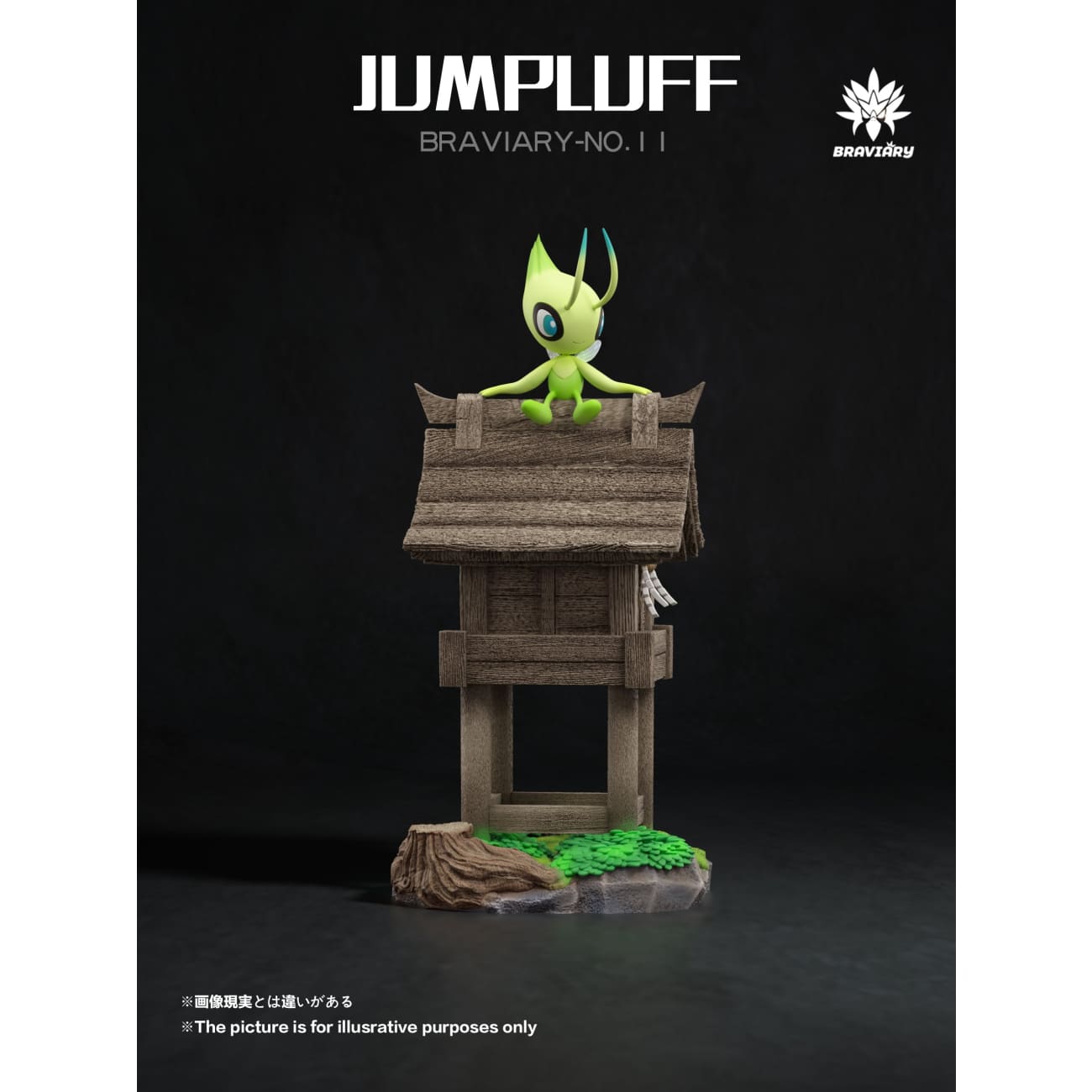 Braviary Studio - Celebi