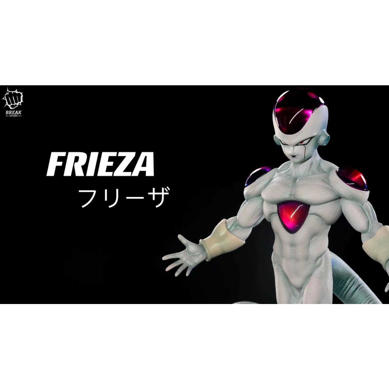 Break Studio - Frieza Fourth Form [3 Variants]