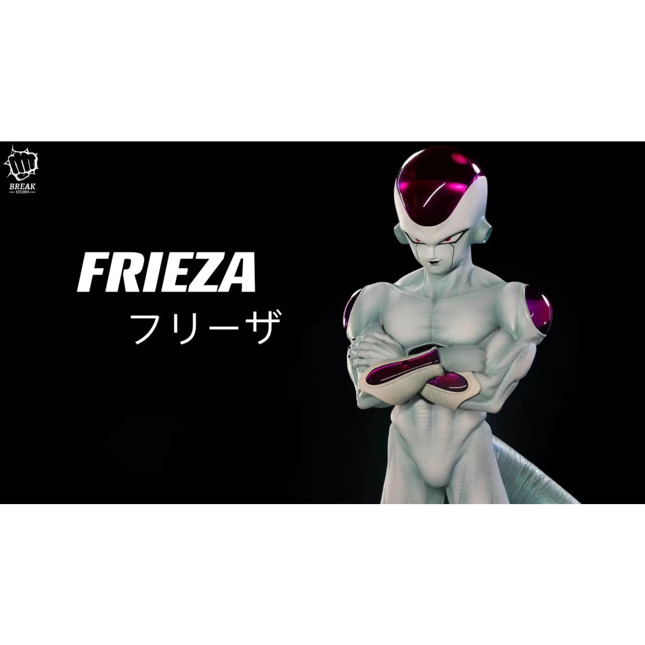 Break Studio - Frieza Fourth Form [3 Variants]