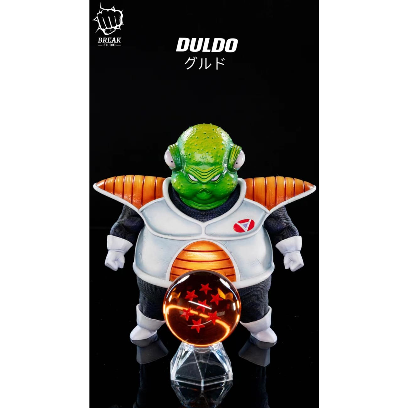Break Studio - Ginyu Force Guldo