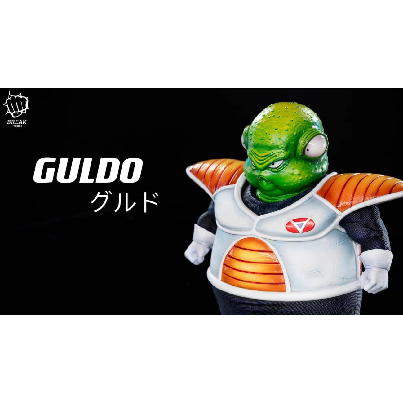 Break Studio - Ginyu Force Guldo