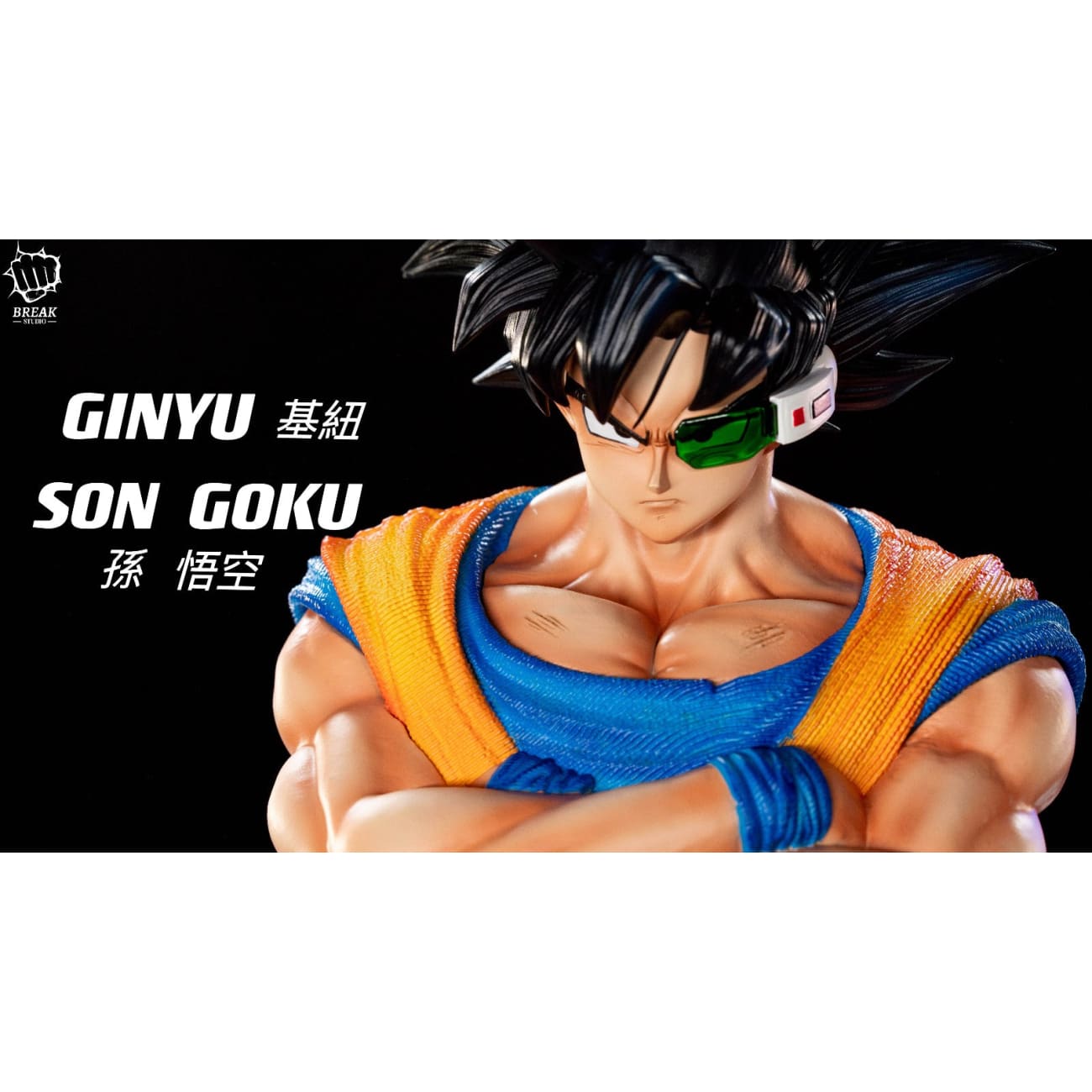 Break Studio - Hug Chest Son Goku [3 Variants]