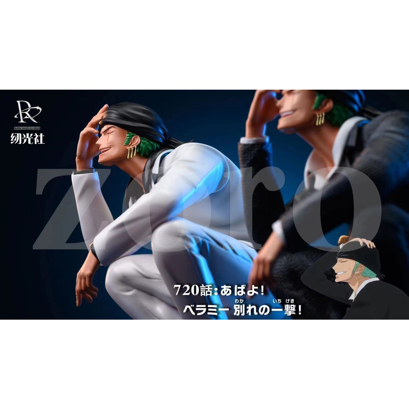 Bright Studio - Roronoa Zoro [3 Variants]
