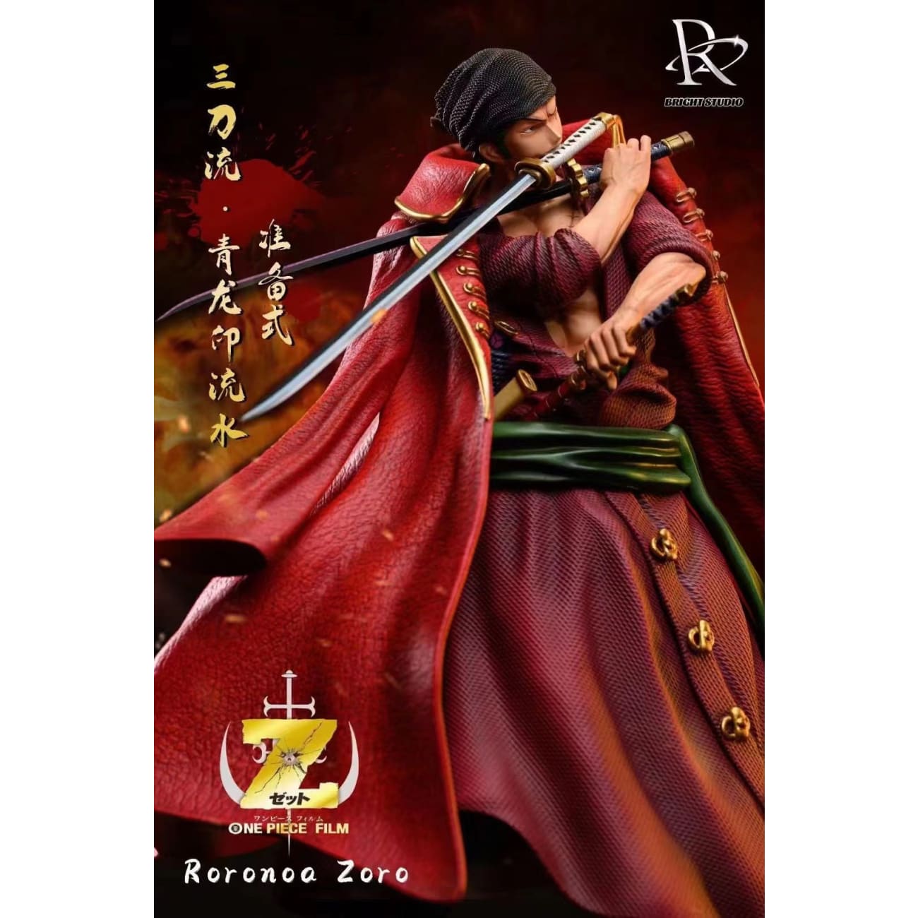 Bright Studio - Roronoa Zoro Blue Dragon Scars: Rushing Water