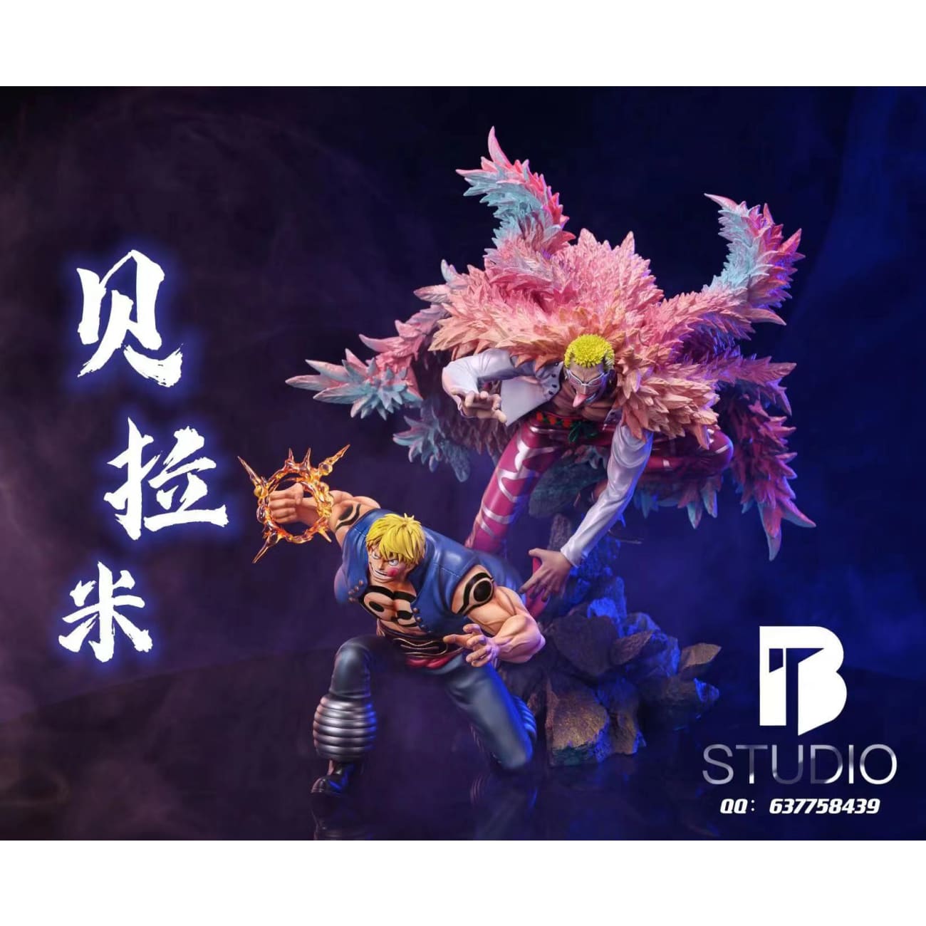 BT Studio - Bellamy the Hyena