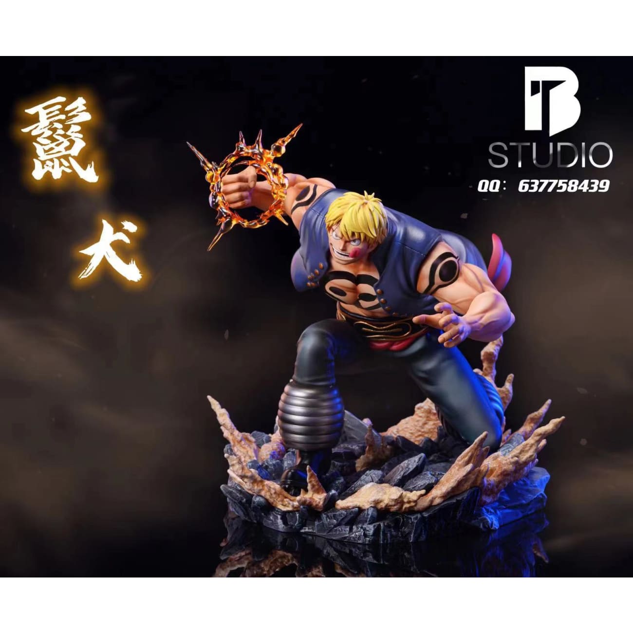 BT Studio - Bellamy the Hyena