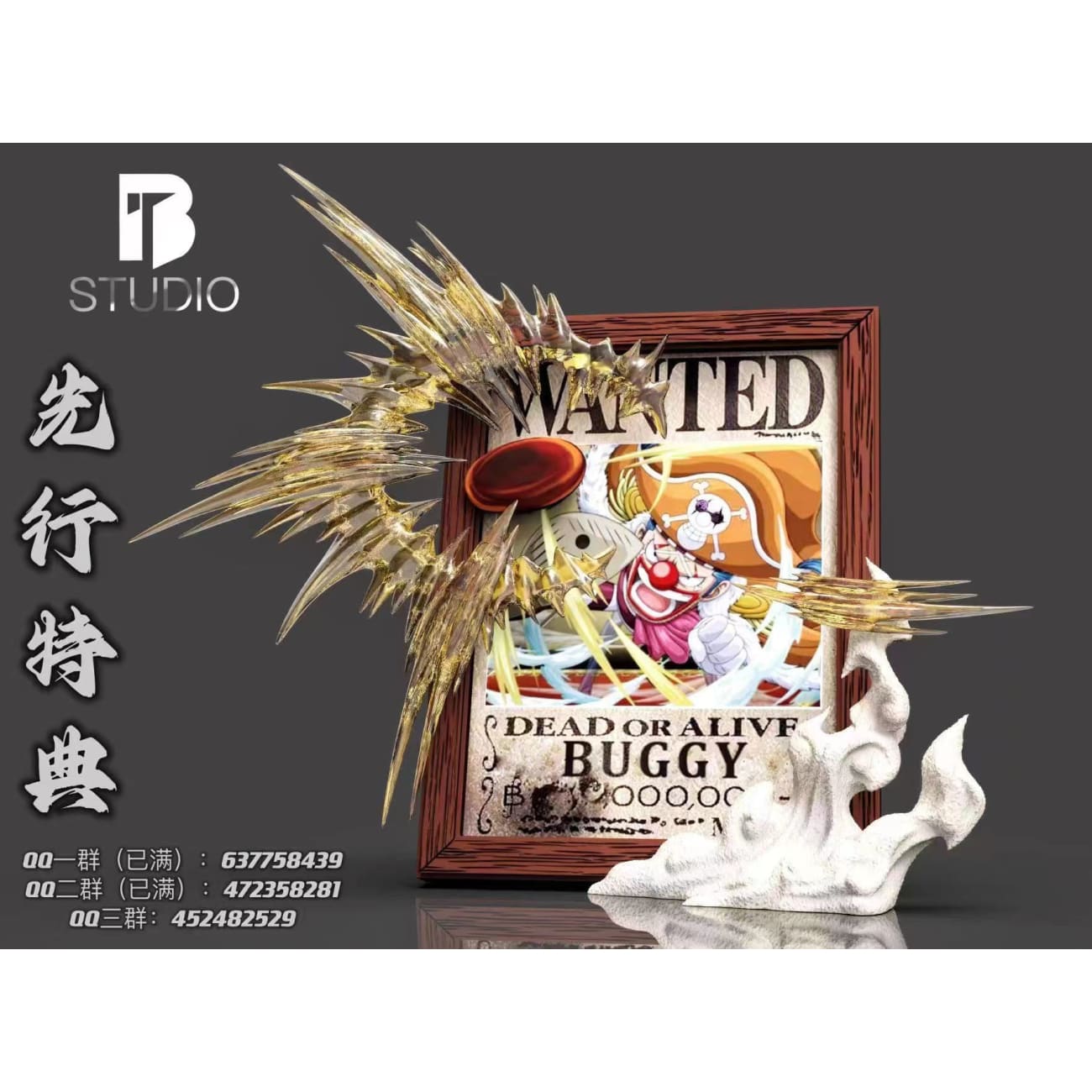 BT Studio - Buggy [2 Variants]